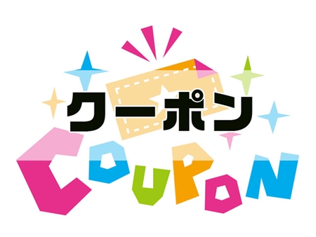 トラックファイブ